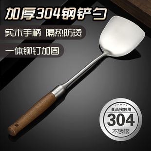 德国304不锈钢锅铲炒菜铁铲子家用厨房防烫炒菜炒勺漏勺厨具套装