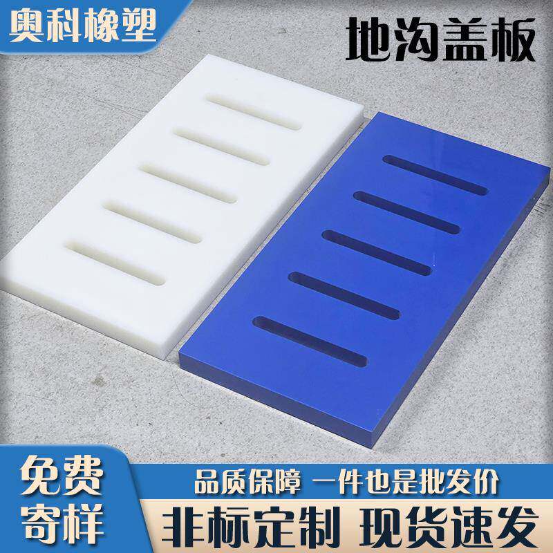 聚乙烯地沟盖板屠宰场下水道排水沟盖板塑料雨水篦子格栅地沟盖板
