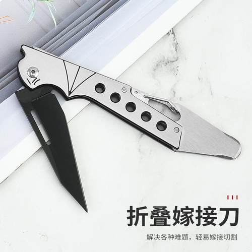 园林不锈钢折叠嫁接刀 芽接刀专业园林嫁接工具折叠嫁接刀