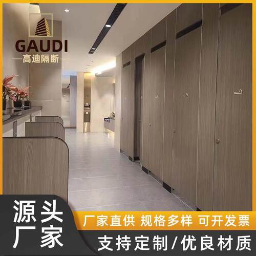 卫生间隔断防水抗倍特铝蜂窝PVC不锈钢304防火板学校厕所门隔断墙