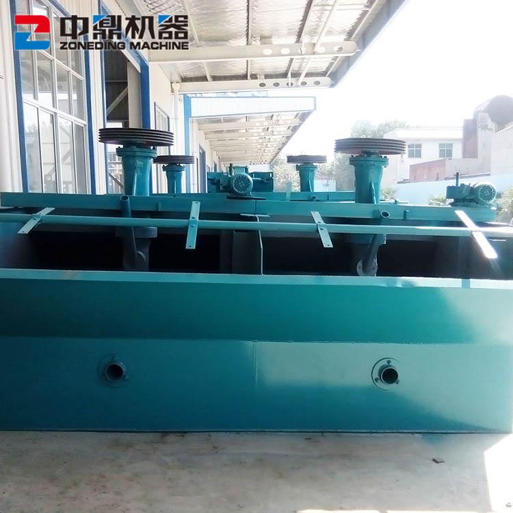 铁矿浮选机 煤萤铜备石浮选机铅锌 浮选设生产线