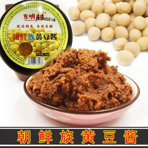 东明村朝鲜族臭酱1Kg延边大酱汤专用酱正宗韩式料理手工豆瓣酱