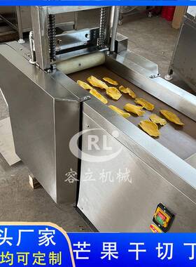 厂家热销锅饼切片机掇刀式梅干菜切碎机全自动裙带切条切段机
