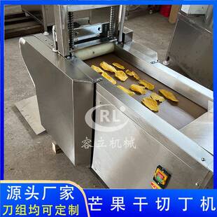 供应切果脯机掇刀式 蜜饯切片切块切丁机全自动核桃仁切丁机