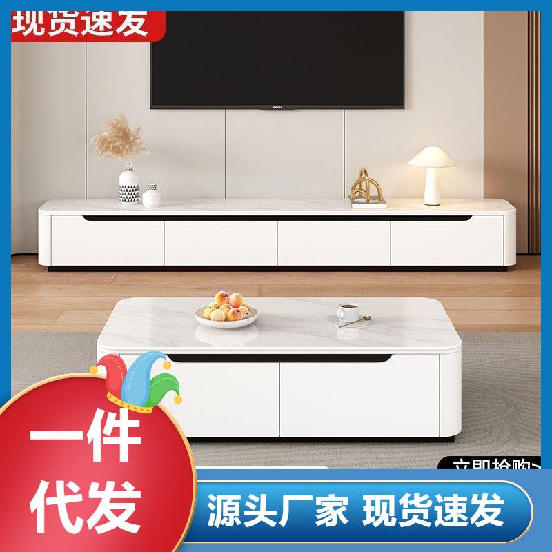 简约现代客厅全实木柜体电视柜茶几组合大小户型岩板电视柜落地柜