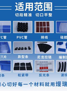 龙热VAJ缩膜封切机全动电脑编织带玉器绳裁剪机冷自尼绳松紧带热