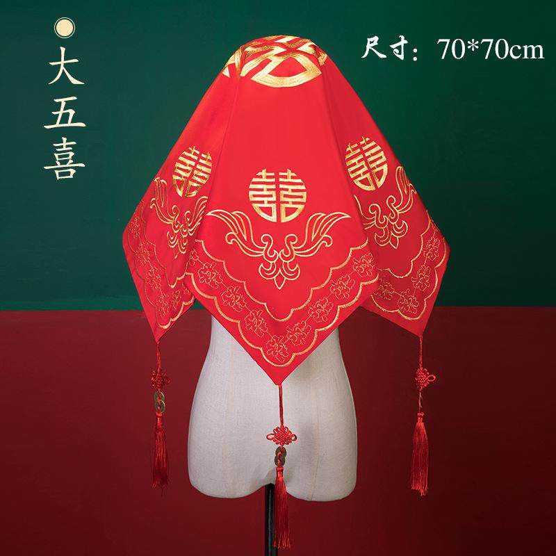 红盖头新娘结婚头纱中式秀禾服复古红色缎面流苏2023刺绣喜帕盖头
