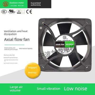 宁波九龙G20060HA2/3/6BL/T-C轴流风机220V机柜冷却散热排风扇