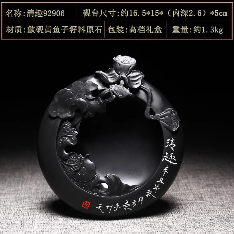 高档国家非遗 可磨墨用砚台书法专安徽歙砚可研墨不镇干墨石歙县