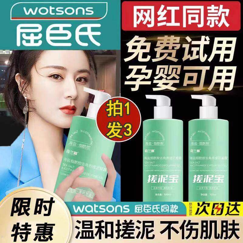 搓泥宝身去角质死皮通用身体搓澡泥男士女士专用洗澡磨砂膏正