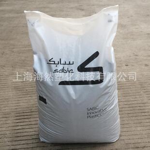 PC/聚碳酸酯/沙伯基础/4701R/共聚物/耐热级/耐高温/高强度抗冲击