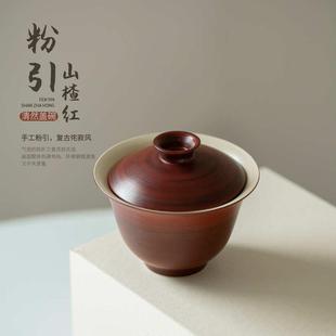 家用复古粗陶泡茶碗敬茶碗功夫茶具泡茶器 手工粉引二才盖碗日式
