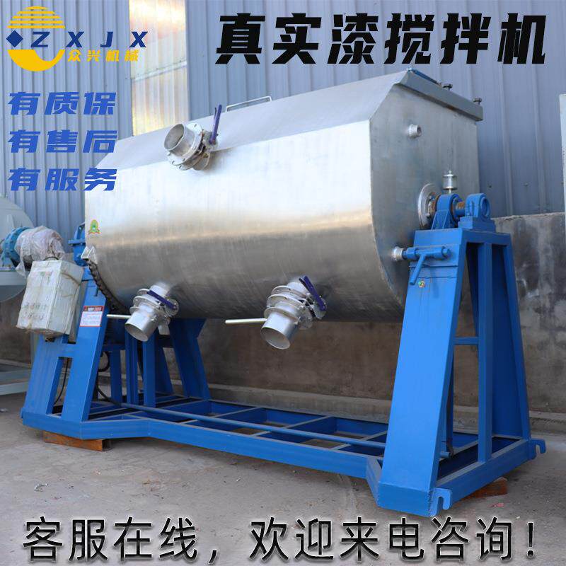 仿石漆混合搅拌机砂石粉料搅拌外墙抹灰拌料砂浆拌合机液体搅料机 - 实物图