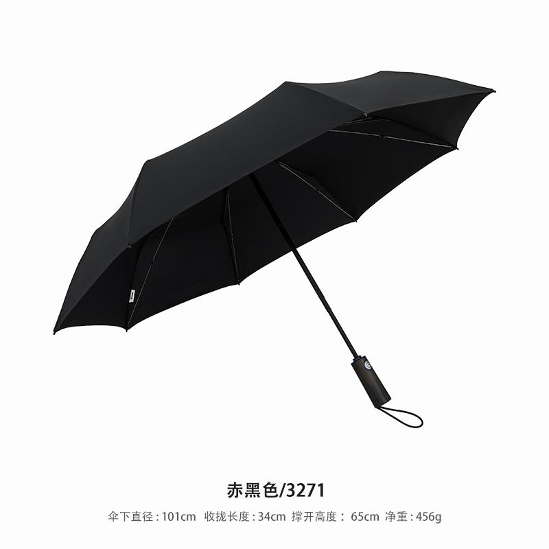 正品大风天春也吹不PARACHASE夏新三品折全自动雨伞翻男女抗风折