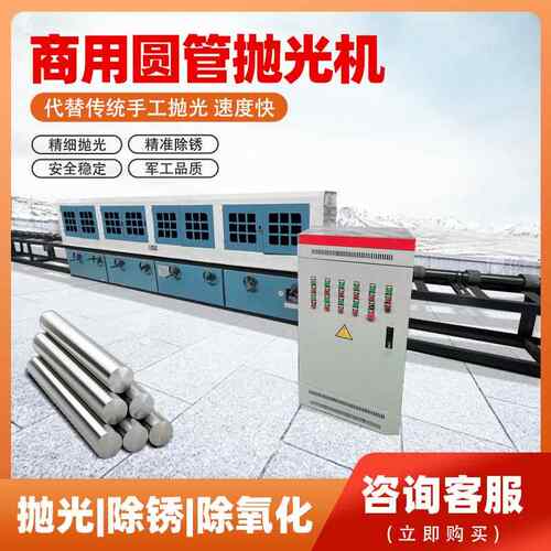 无心圆抛光机钢管外圆除锈机拉砂带丝机管工业打磨机镜IPA面抛光