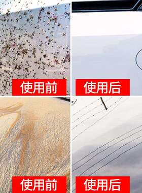 厂家直销车巨车樱桃爽洗车水划蜡浓缩型高泡洗蜡人清洁597上光无