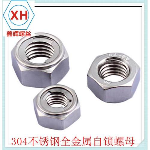 特惠商品304不锈钢金属锁紧自锁螺帽防松螺母DIN980MM3--M16