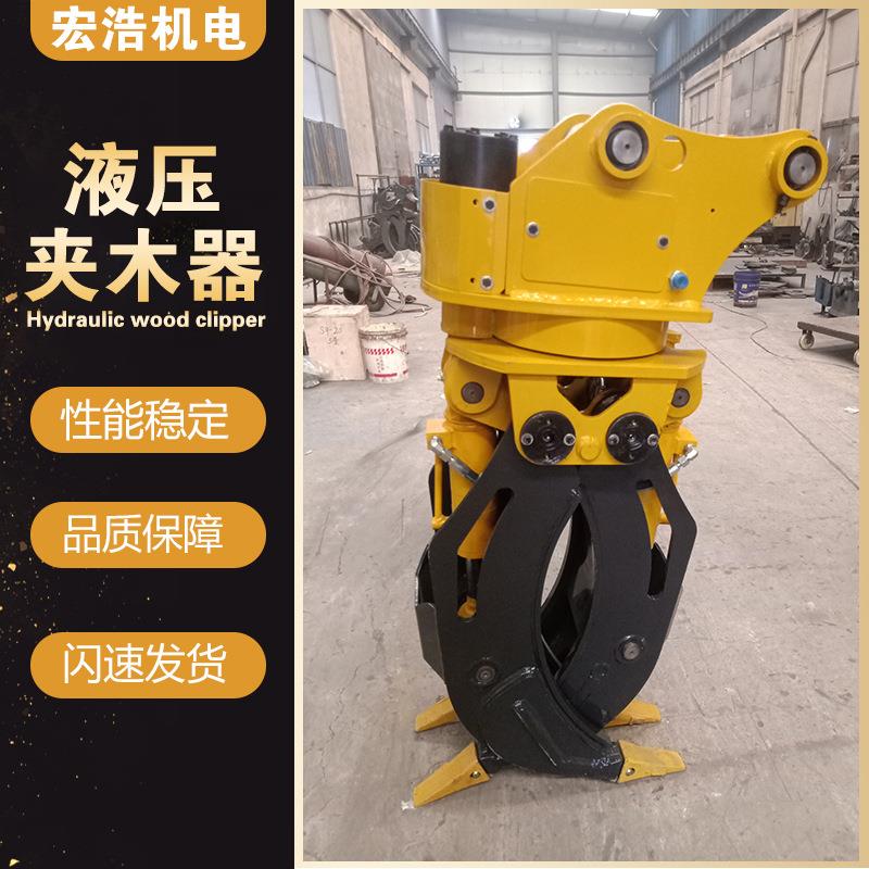 挖机双动力液压抱抓定制履带式旋转铁爪子钢厂废铁抓取器