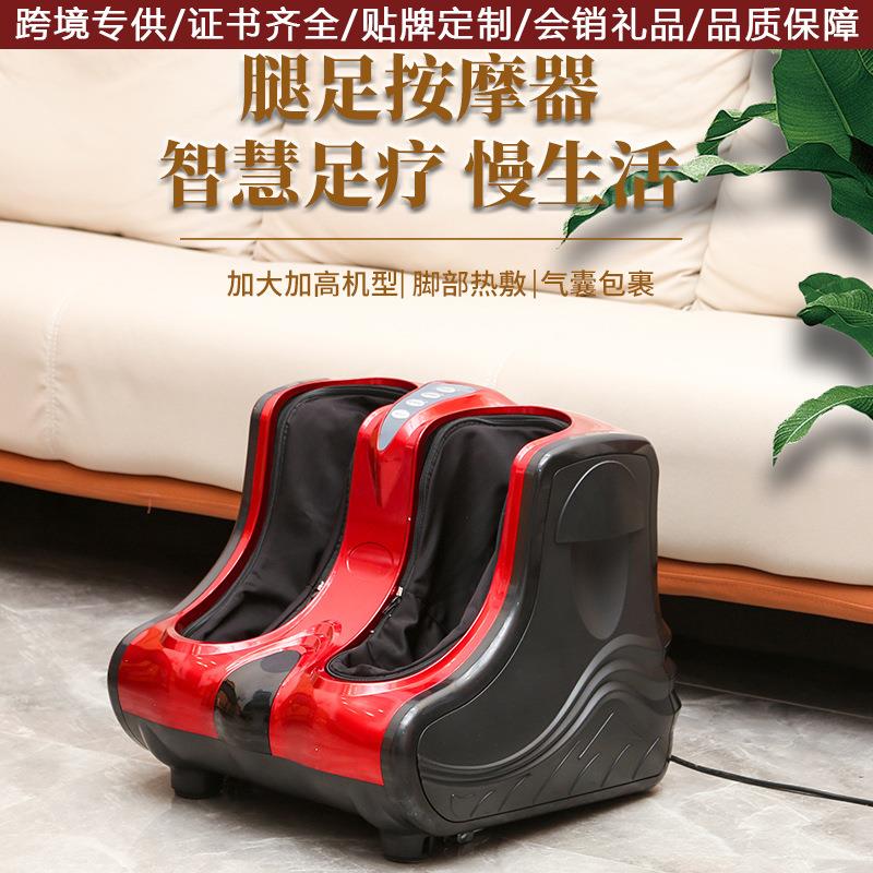 智能全包小腿捏脚底疗足机加裹热气压按DNC摩仪揉美腿机按摩器