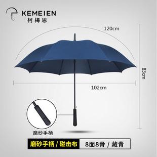 高档雨伞固定制log大o定做广告印字长柄直柄号加大加加厚男士 伞黑