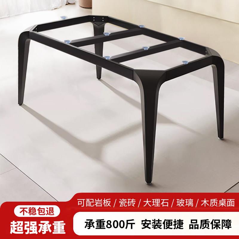 简约岩板餐桌脚轻奢大理石支架瓷砖玻璃桌腿木板书桌架子支撑底座
