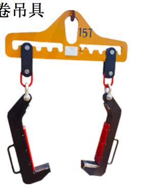 神州供应SW109钢带卷板C型吊具 起重带钢吊具C型勾 厂家直销钢卷