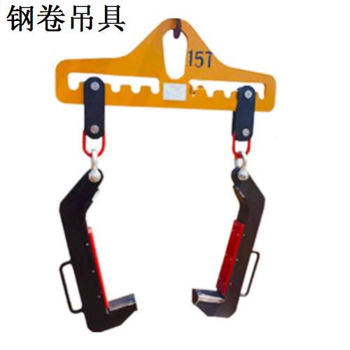 神州供应SW109钢带卷板C型吊具 起重带钢吊具C型勾 厂家直销钢卷
