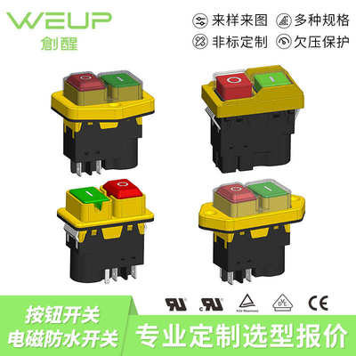 磁力按钮开关ZCD防水防尘KJD17B电磁开关 电动工具欠压保护过载