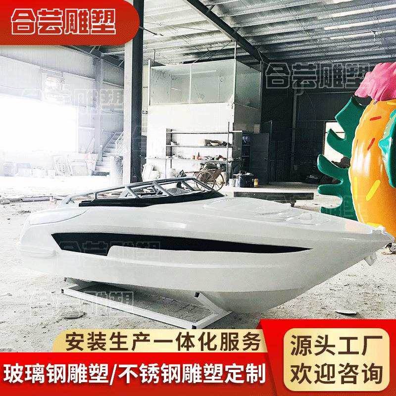 玻璃钢雕塑坦克火箭飞机飞碟飞船模型科技园主题公园现代艺术摆件