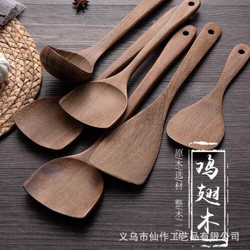 @小木仙 不粘锅专用长柄锅铲无漆无蜡鸡翅木木铲木勺套装厨房工具