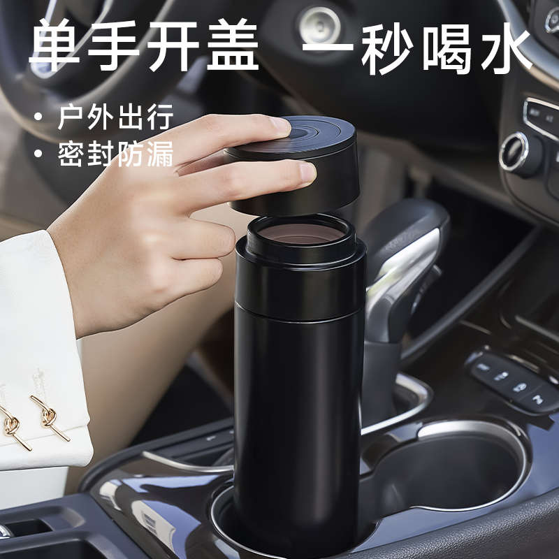 一键开盖保温杯车载茶水分离杯男士高档水杯男2024新款办公室商务