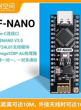 RF-Nano兼容Arduino Nano V3.0集成NRF24L01+无线2.4G开发板TypeC