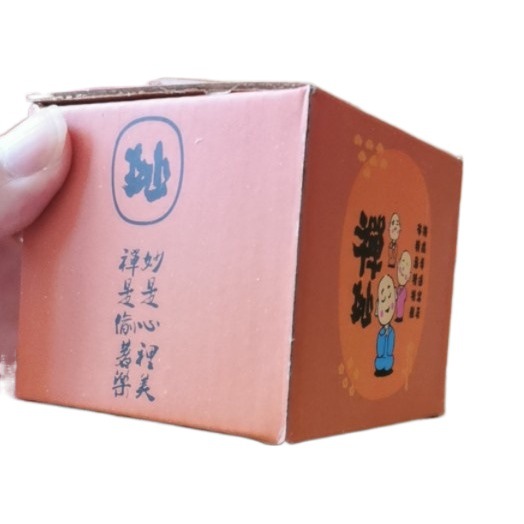 小沙弥工艺品汽车摆件和尚摆件