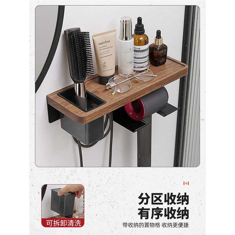 吹风机置物架免打孔卫生间电吹风支架挂架黑胡桃木厕所浴室置物架,家庭/个人清洁工具,吹风机置物架,淘宝优惠券,粉丝福利购,淘宝优惠卷