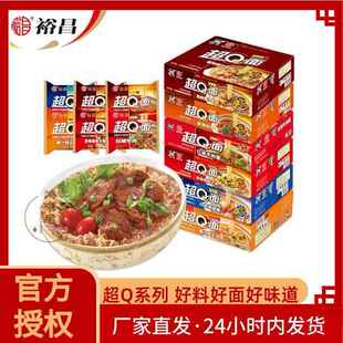 超Q方便面 尝尝香面超Q面干吃面 泡面升级版7种味道