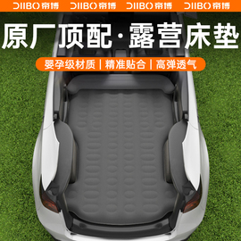 特斯拉modely3汽车载充气床垫，露营装备后备箱改装丫配件睡觉神器