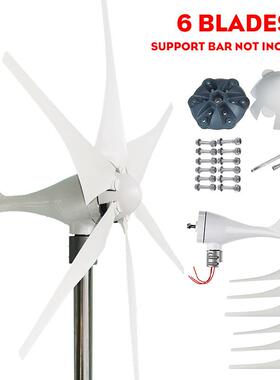 厂家直销20W水平轴家用小监型0风力发电机风光互补路灯控LS-200WS