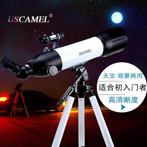 跨境USCAMEL入门天文望远镜高清高倍单筒专业观星儿童学生望远镜
