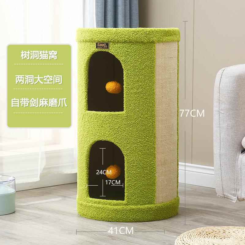 正品网红树猫窝猫爬架猫窝一墅体猫别通四季用保暖洞多层猫咪窝猫