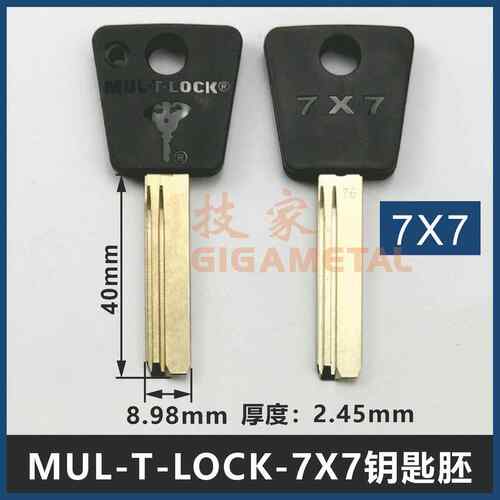 模帝乐钥匙胚 7X71362062526266MT5以色列钥匙胚