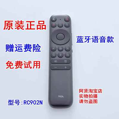 原装 电视机语音遥控器 55/65/75/85T7G 85Q10G RC902N FCB3