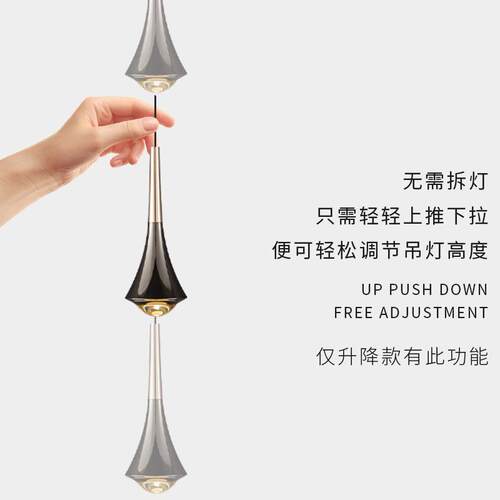 L调ED床头灯82全灯光谱可升降节小吊卧室餐厅极简小山丘吊线吊灯