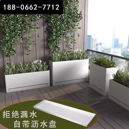 天台户外铁艺阳台室内花箱组合露台庭院外摆接水盘花箱不锈钢定制