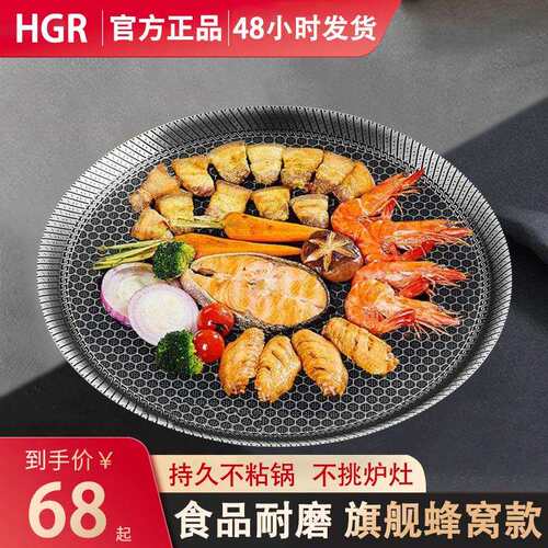 316烤肉锅家用烧烤盘韩式户外露营不粘锅铁板烧煎肉卡式炉烤肉盘
