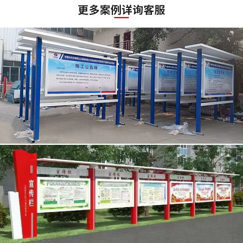 公司企业用不锈钢宣传栏广告栏上墙公示栏户外公告栏【厂家直供】