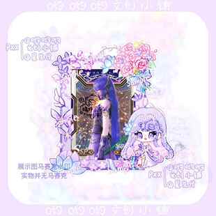 原创正品神印王座圣采儿周边手绘亚克力创意插卡立牌印象框摆件