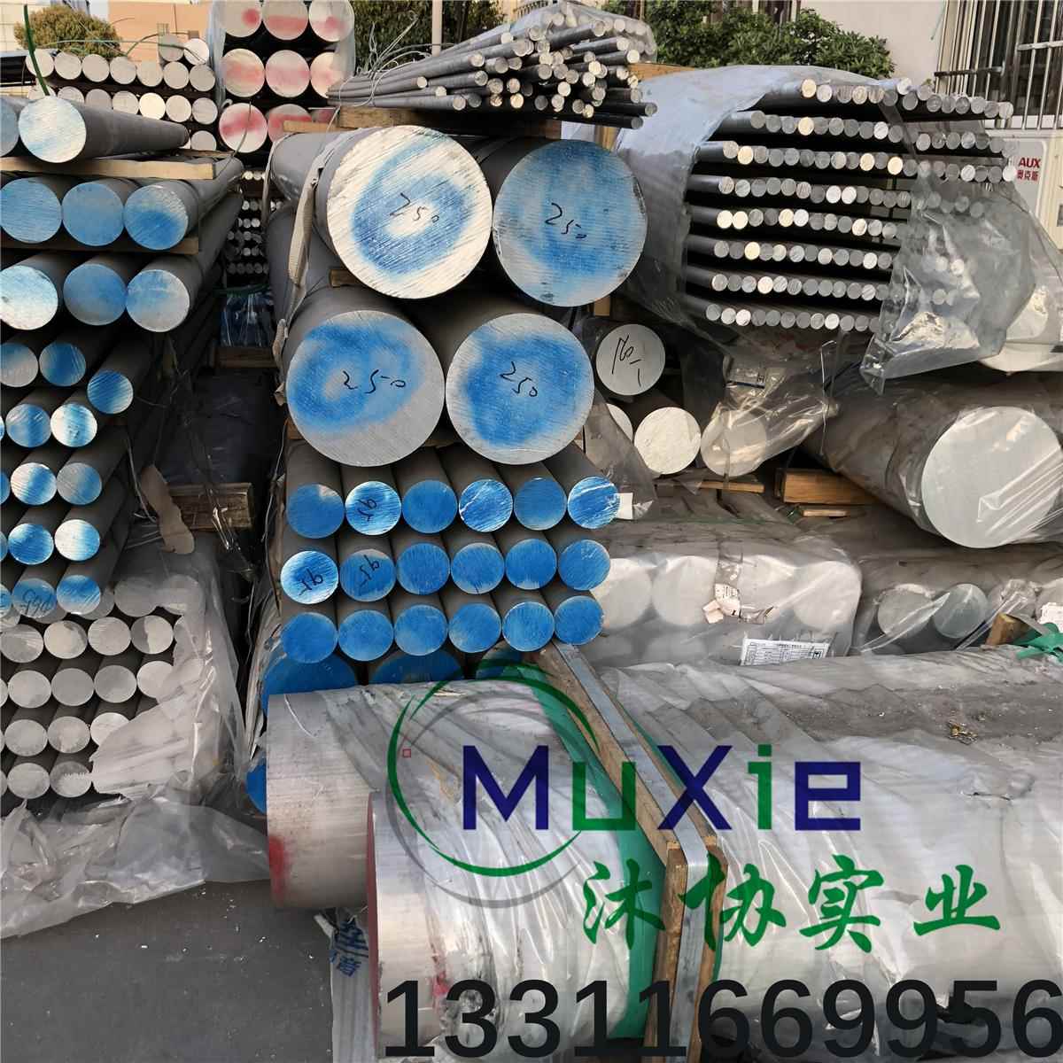 现货供应铝合金棒 6061铝棒 t6状态现货 可零切 定做 质量保证