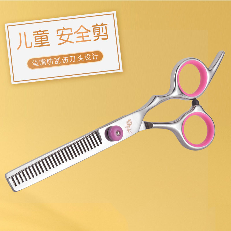 女士私密修毛小剪刀私处打薄阴毛器女生隐私部位剪毛发专用剃毛器