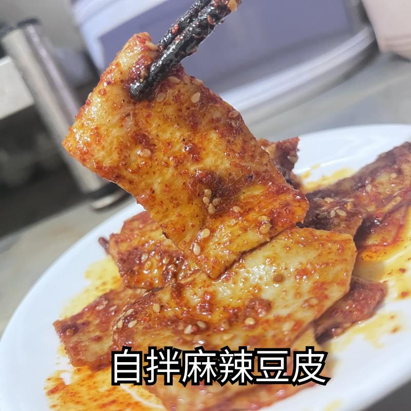 豆腐皮宽蛋白肉人造肉火锅麻辣烫烧烤素肉油豆皮辣片大豆制品干货