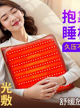 新中式加热抱枕沙发客厅靠垫红光电热靠枕床头靠背垫热敷靠背抱枕